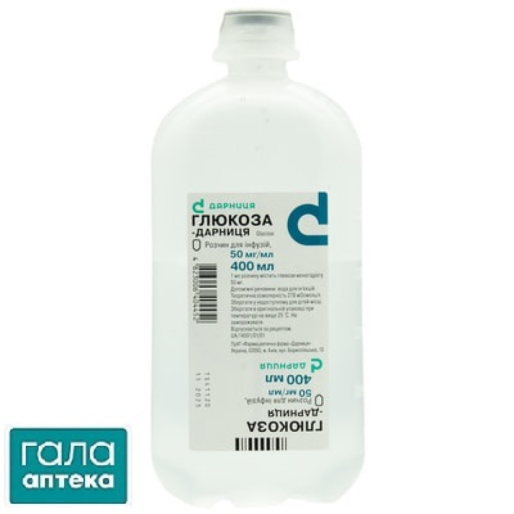 Глюкоза-Дарница раствор д/инф. 5% по 400 мл во флак.