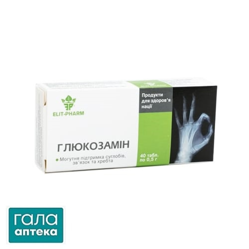 Глюкозамін
