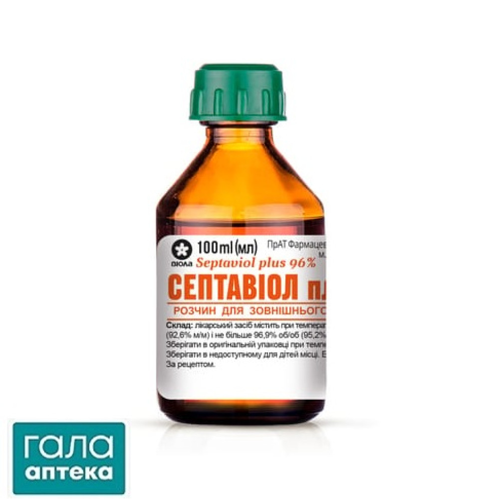 Септавиол плюс 96% раствор д/наруж. прим. 96% по 100 мл во флак.