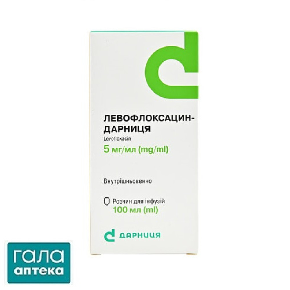 Левофлоксацин-Дарниця розчин д/інф. 5 мг/мл по 100 мл у флак.