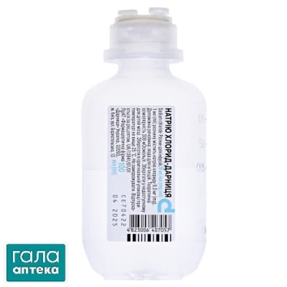 Натрію хлорид-Дарниця розчин д/інф. 9 мг/мл по 100 мл у флак.