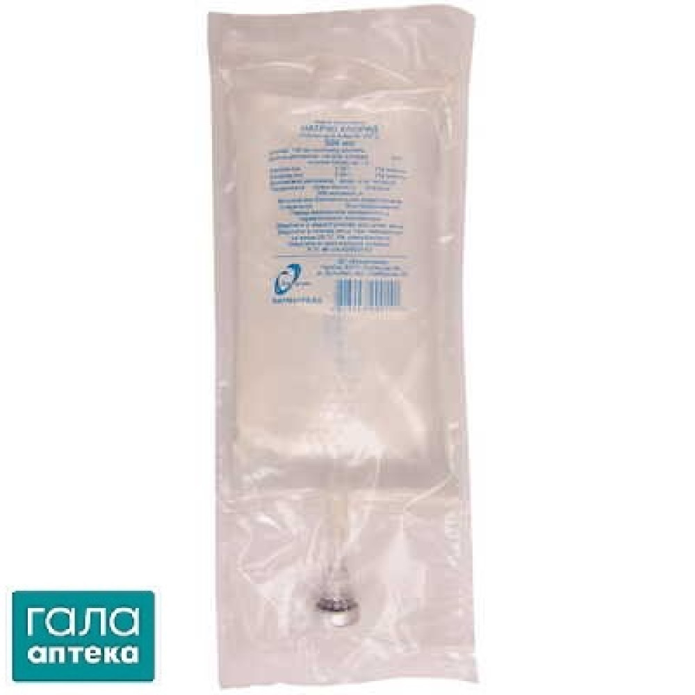 Натрію хлорид