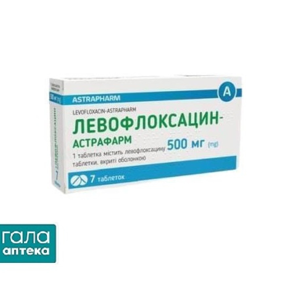 Левофлоксацин-Астрафарм таблетки, п/о по 500 мг №7