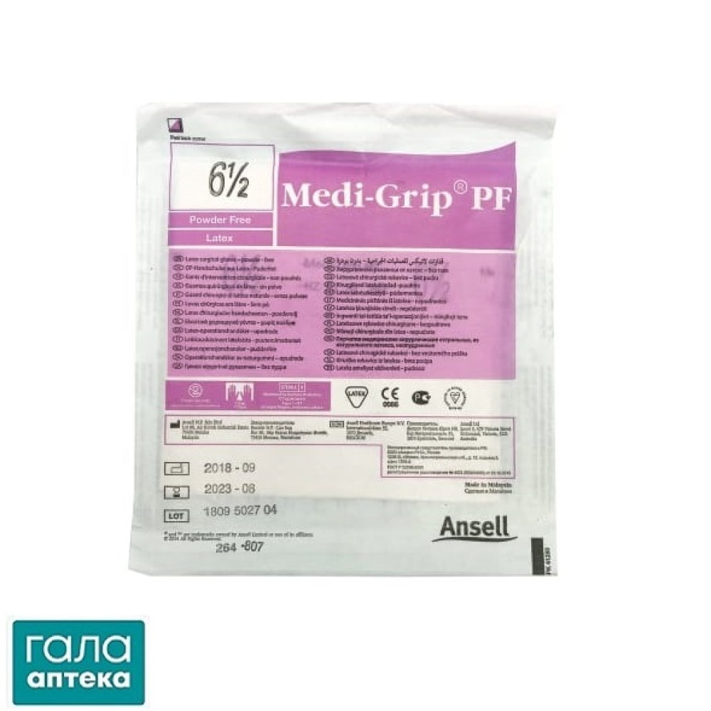 Рукавички хірургічні Medi-Grip PF латексні без пудри розмір 6,5 стерильні, 1 пара