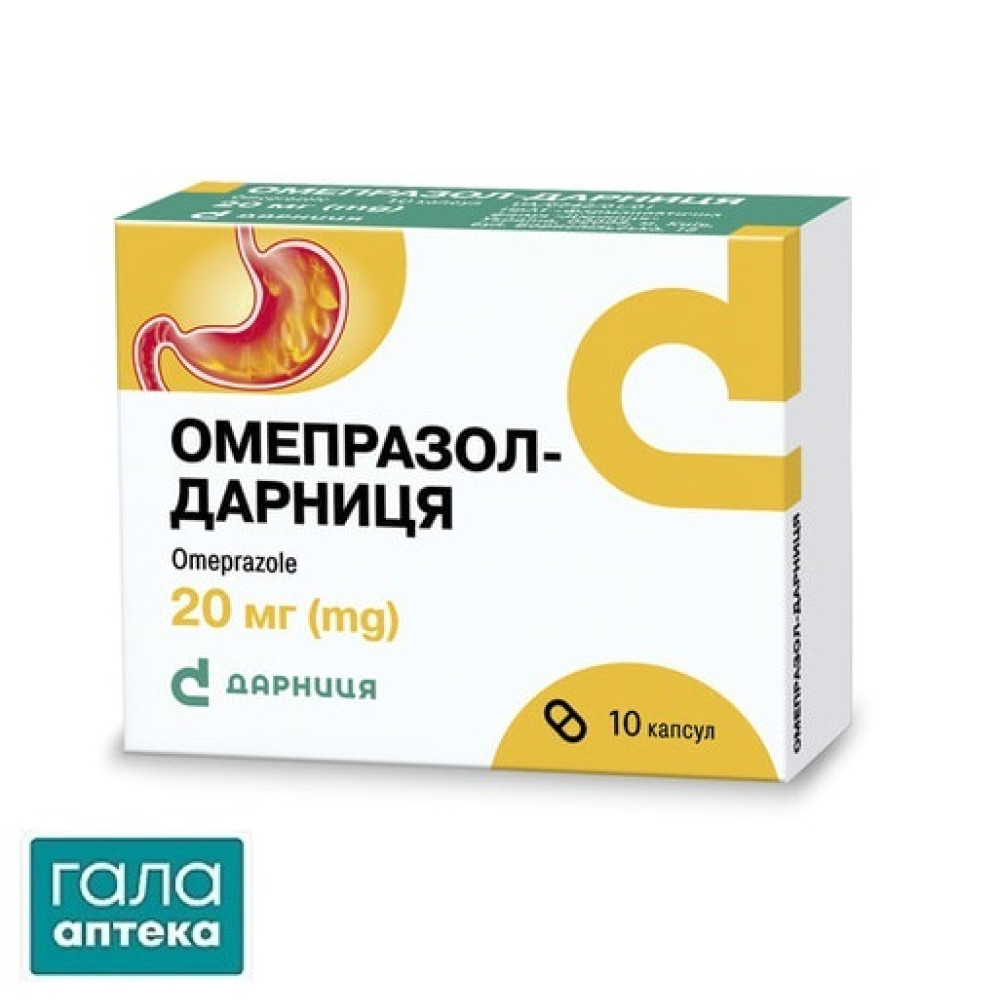 Омепразол-Дарниця капсули по 20 мг №10