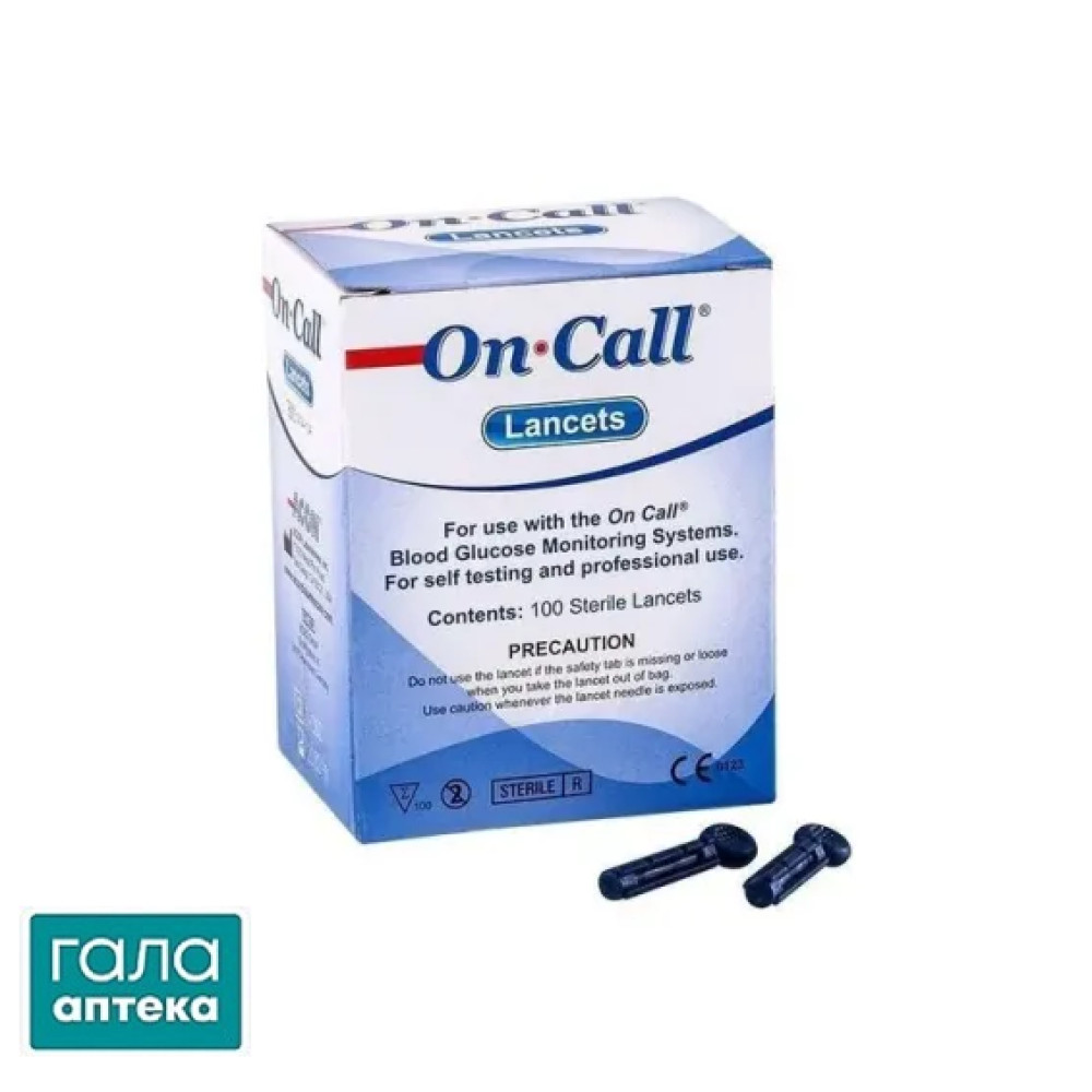 Ланцети Он колл плюс