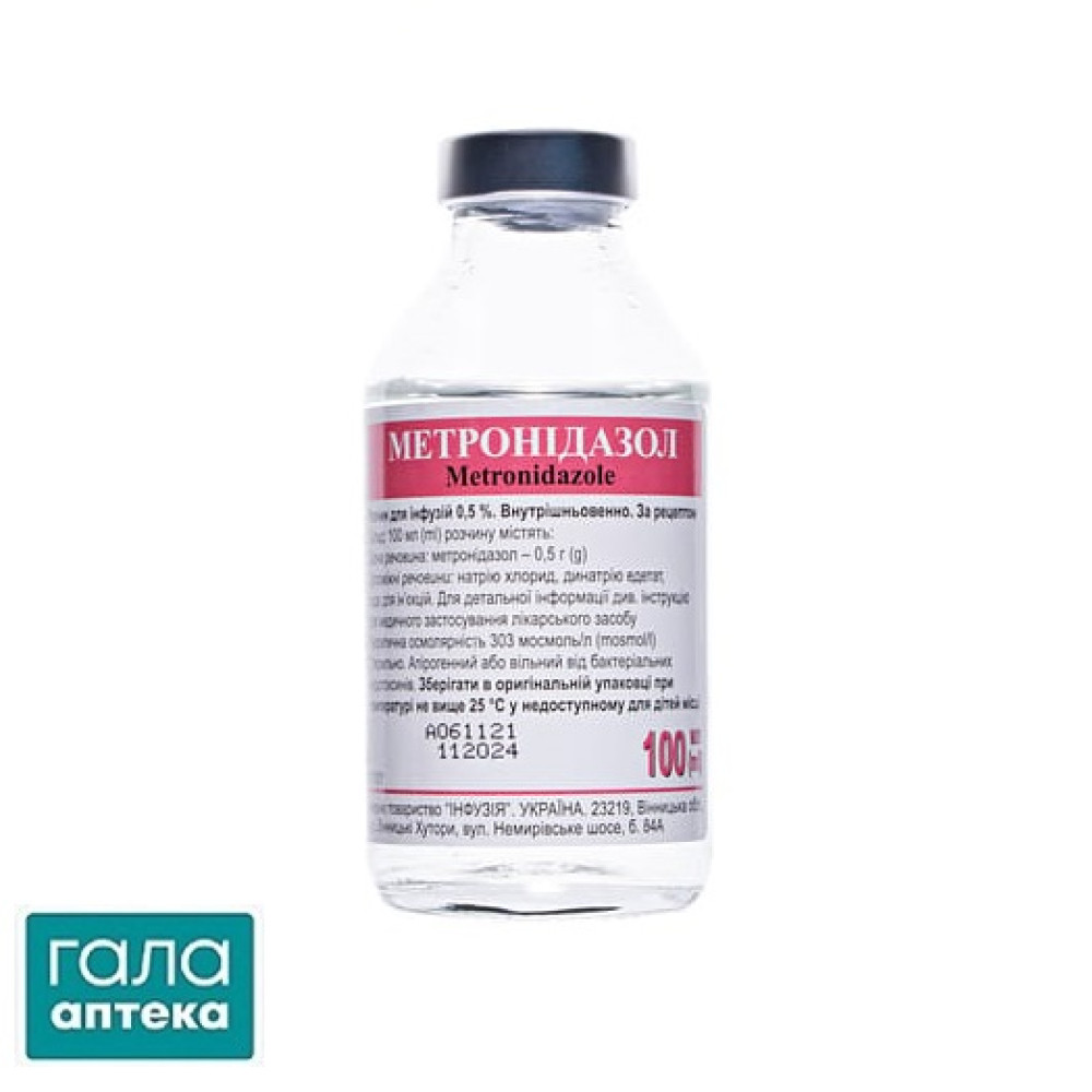 Метронидазол раствор д/инф. 0.5% по 100 мл в бутыл.
