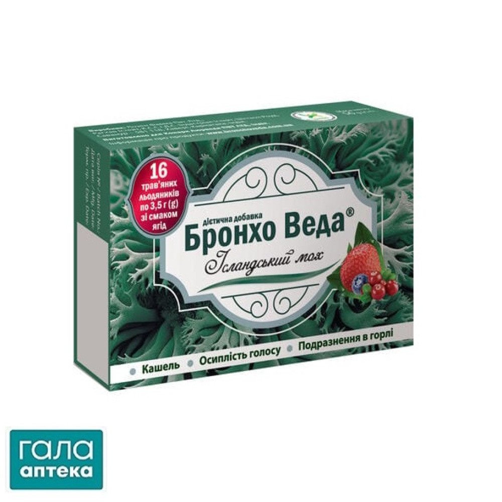 Бронхо веда