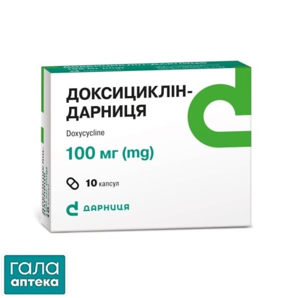 Доксициклин-Дарница капсулы по 100 мг №10