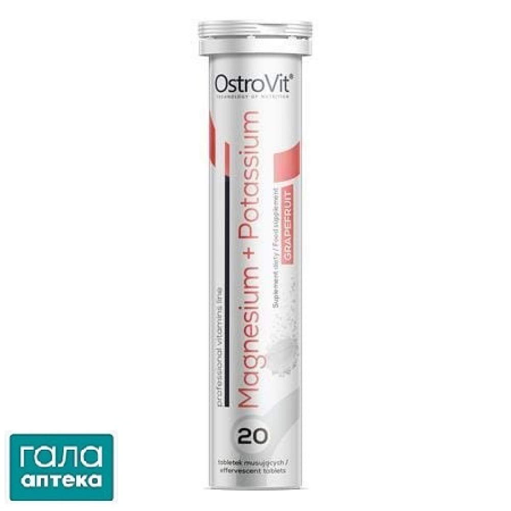 Ostrovit Magnesium Citrate + Potassium грейпфрут таб. №20