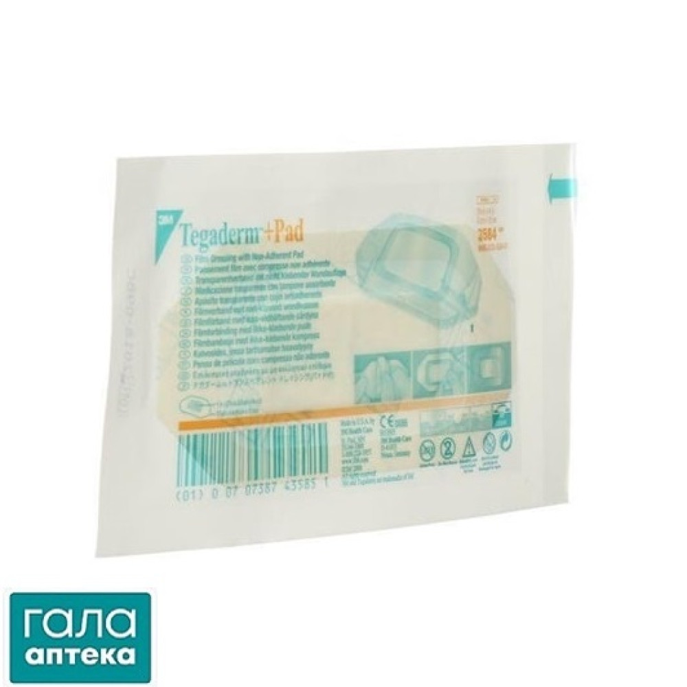 Пов'язка Тегадерм + пад