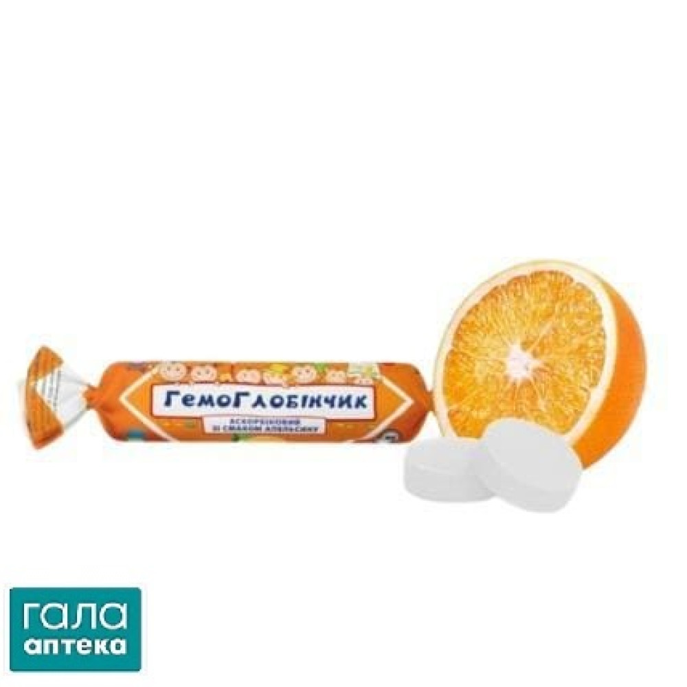 Гемоглобинчик аскорбин. вкус апельсин табл.3 г №10