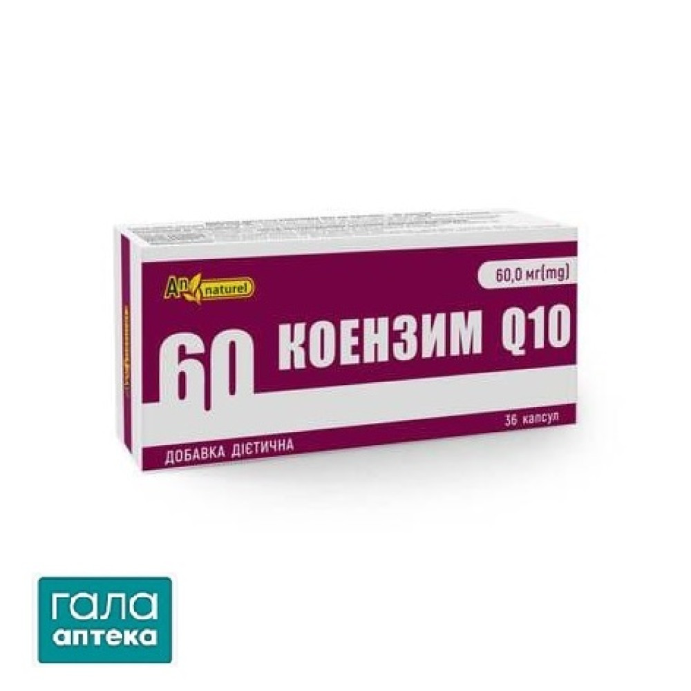 Коензим Q10