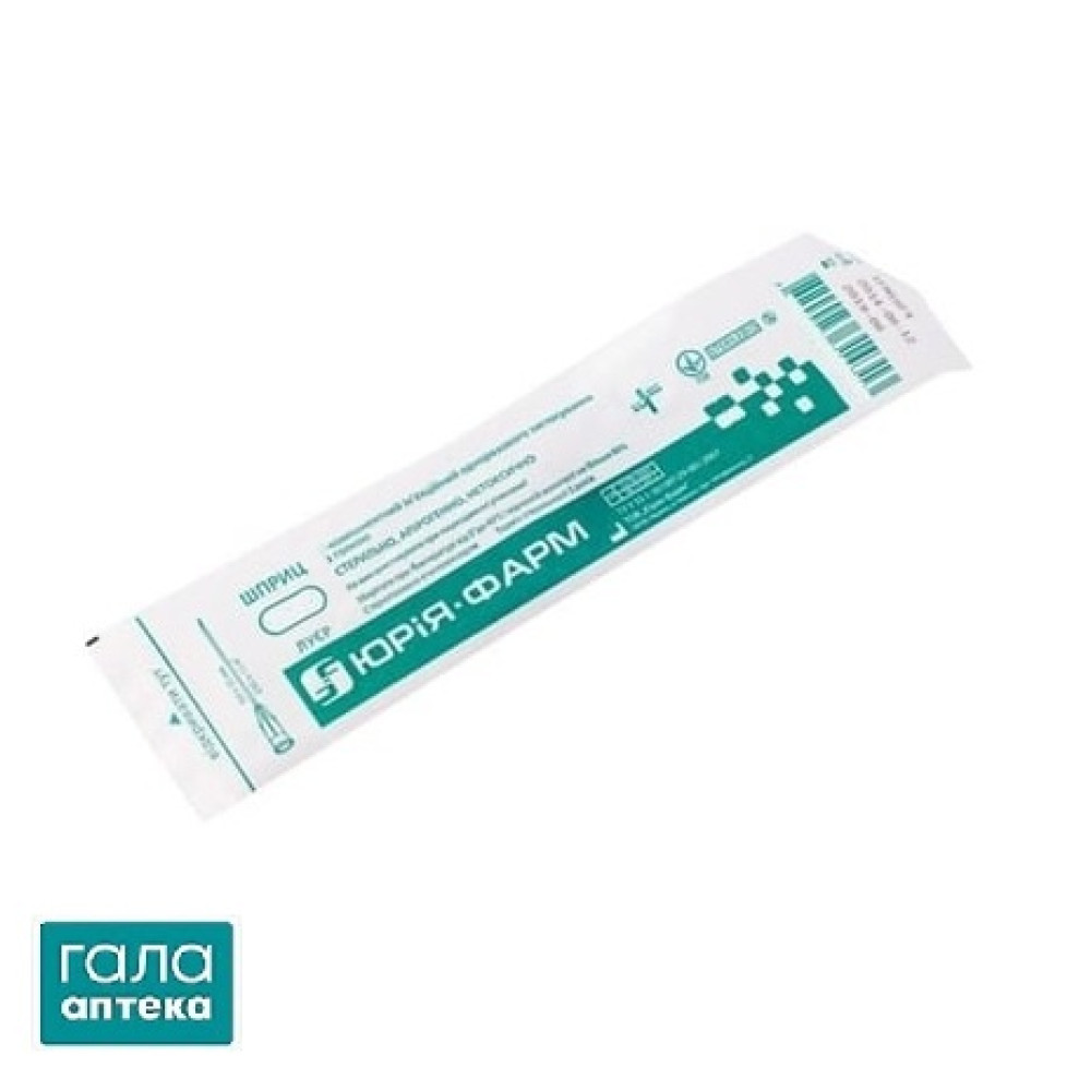 Шприц 20 мл Юрія-Фарм 2-компонентний з однією голкою 21G (0,8 х 38 мм), 1 штука