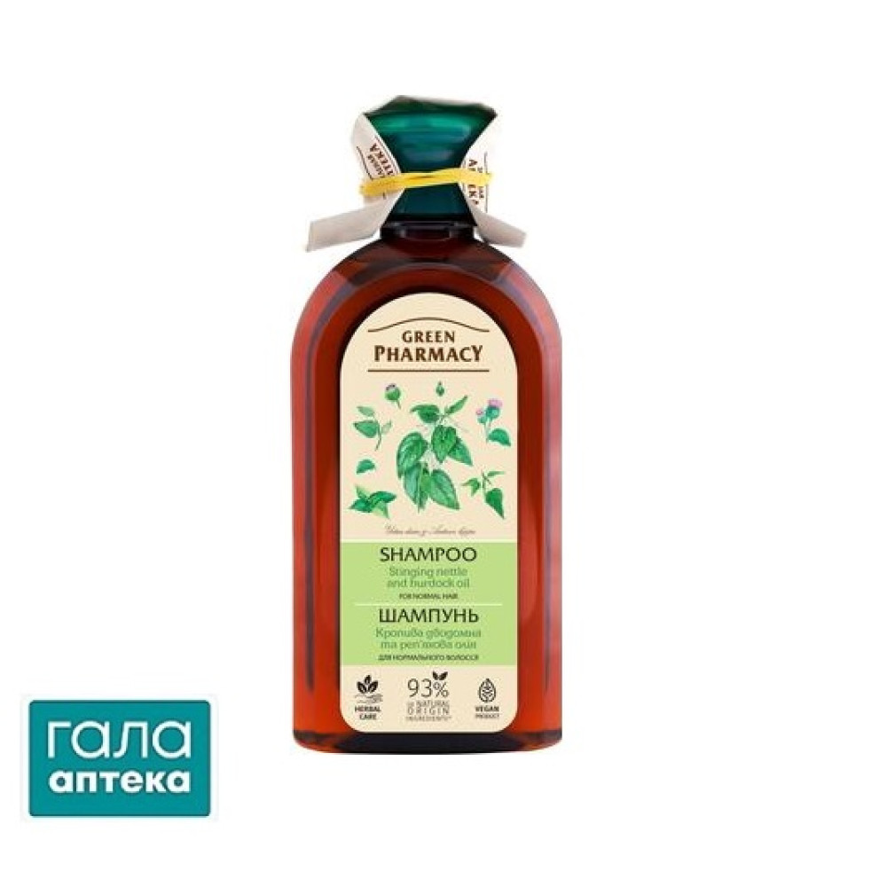Грін Фармасі шампунь