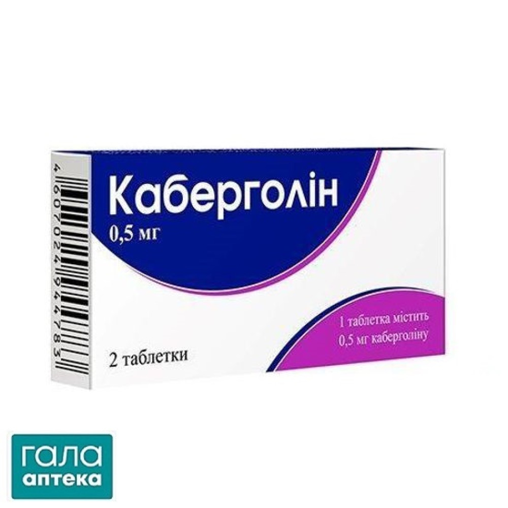 Каберголін таб.0.5мг № 2