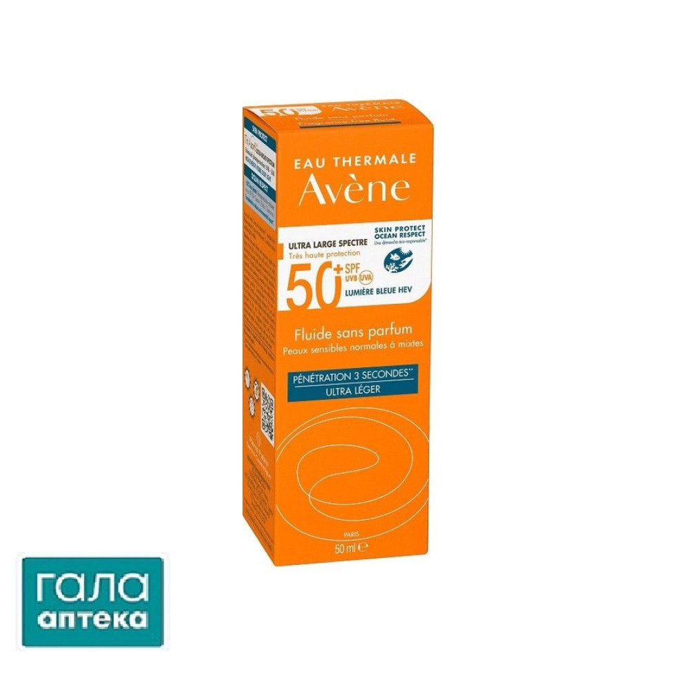 Авен солнцезащитный флюид