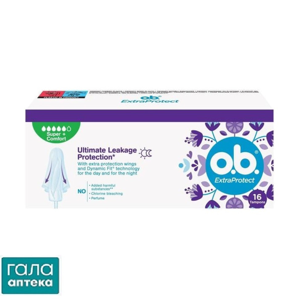 Тампоны гигиенические o.b. ExtraDefence Super+ Comfort, 16 шт