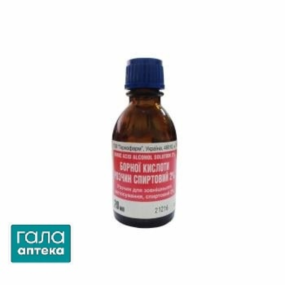 Борная кислота раствор д/наруж. прим., спирт. 2 % по 20 мл во флак.-кап.