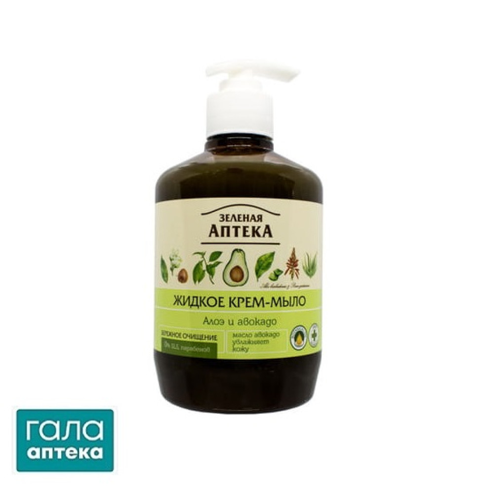 Грін Фармасі крем-мило рідке