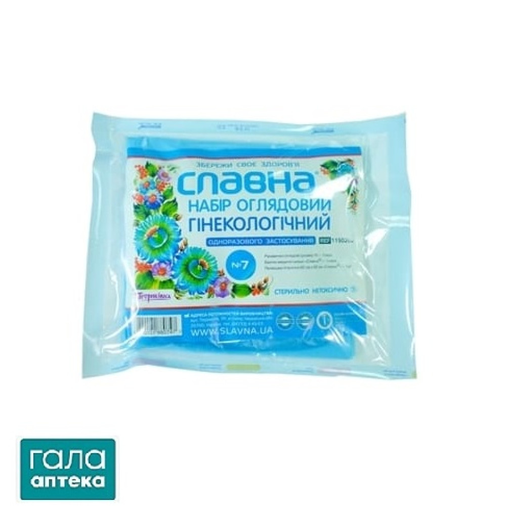 Набiр гiнекологiчний оглядовий