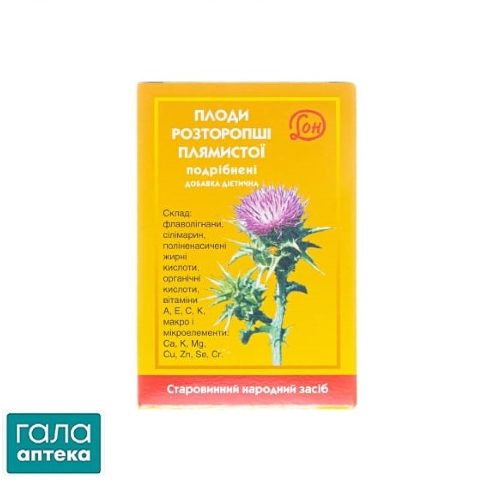 Розторопша