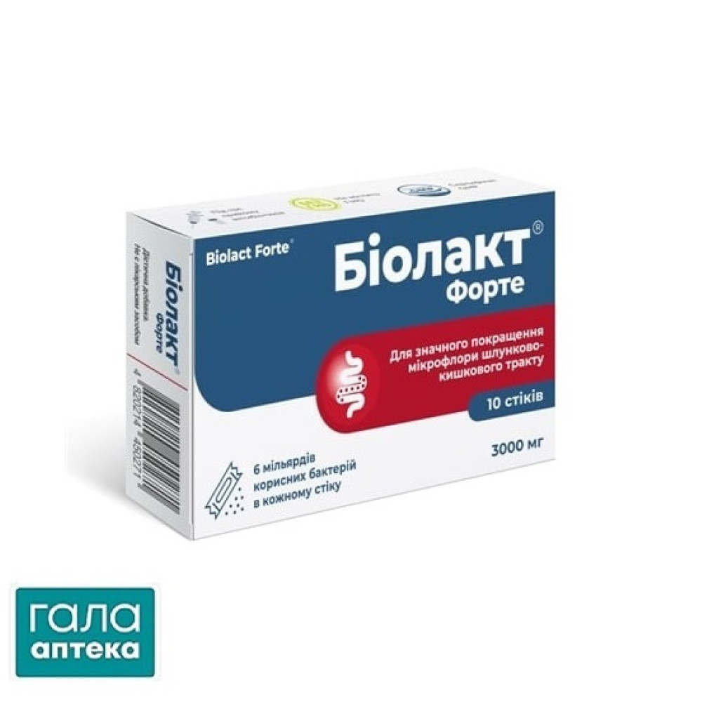Биолакт форте