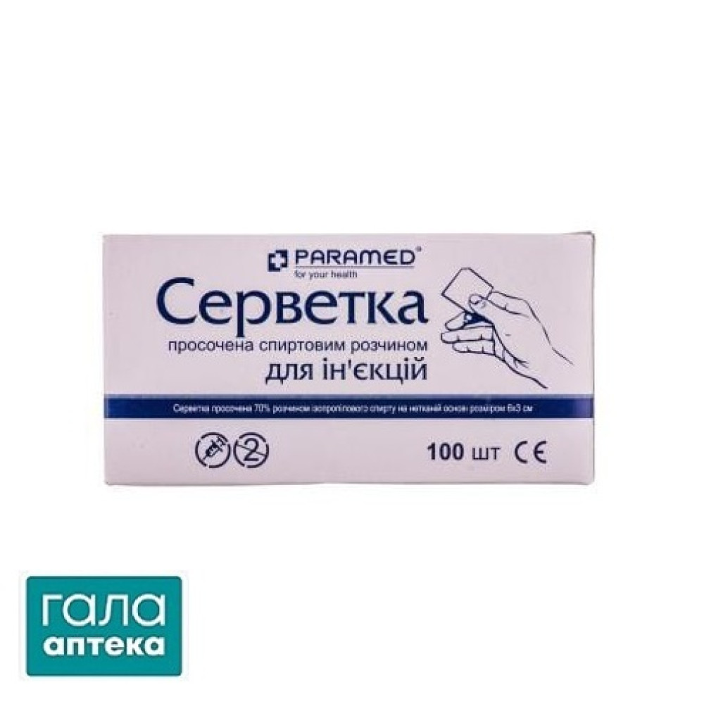 Салфетки спирт. 6х3см №100 Paramed