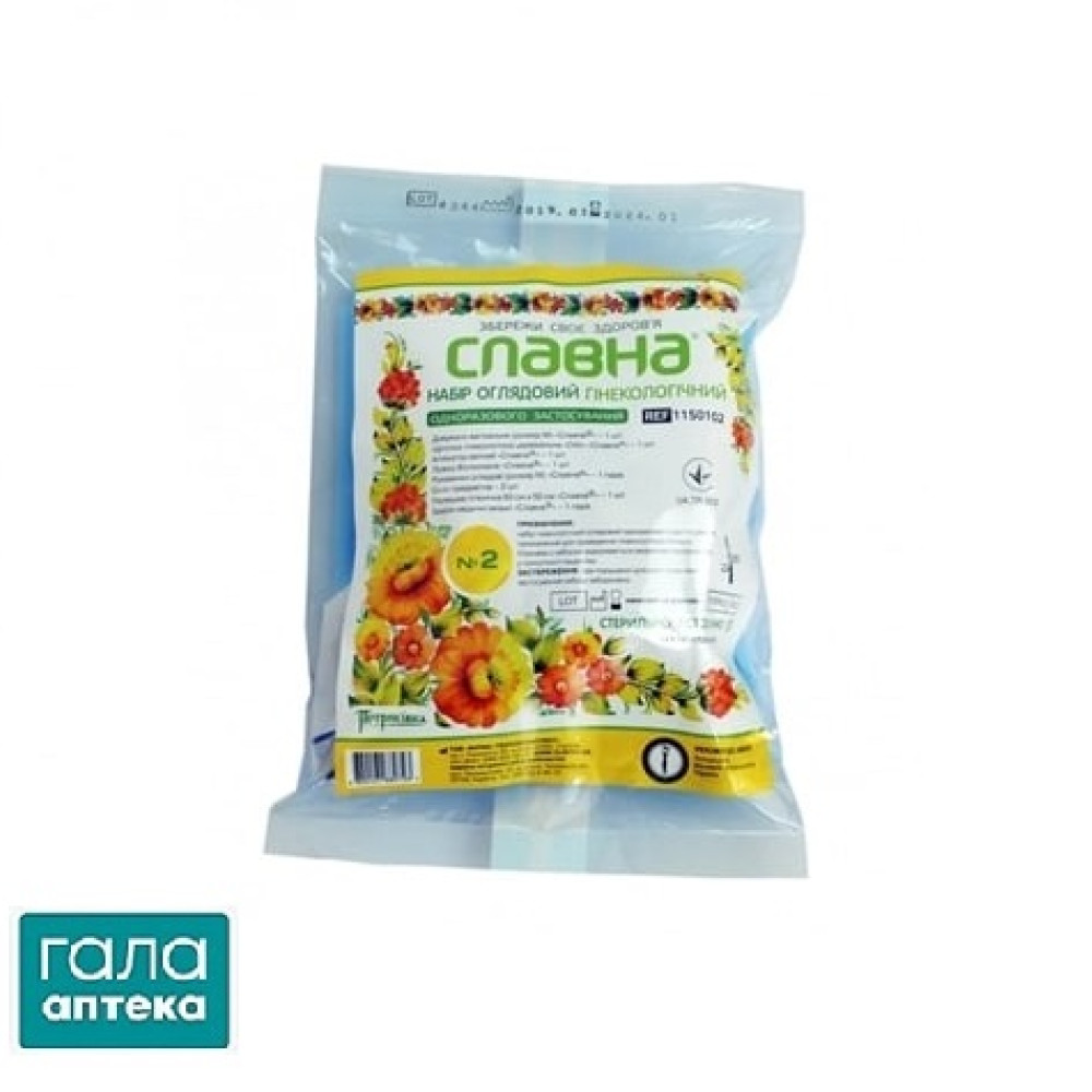 Набор гинекологический Славна