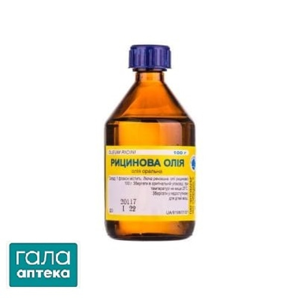 Касторовое масло