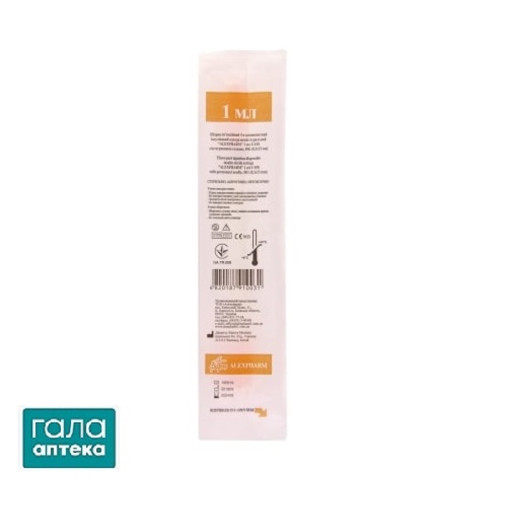 Шприц інсуліновий 1 мл U-100 Alexpharm 3-х компонентний, з незнімною голкою, 30G (0.3 x 13 мм), 1 штука