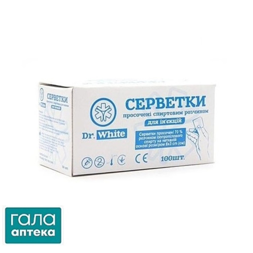 Серветки спиртові Парамед