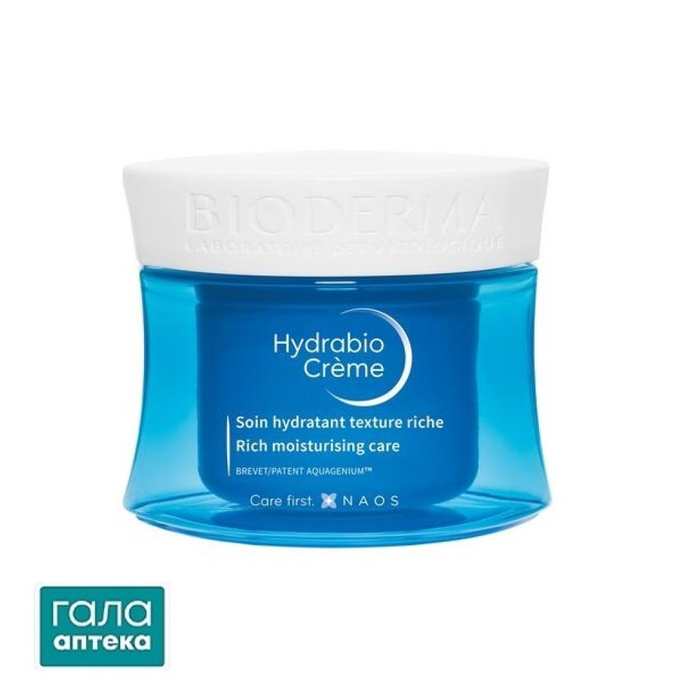 Гідрабіо крем