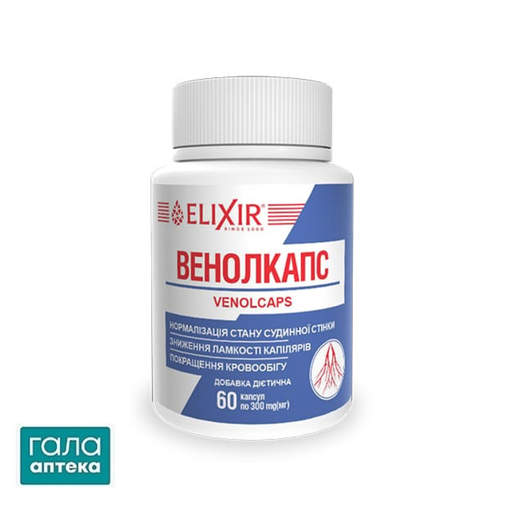 Венолкапс капс.N60