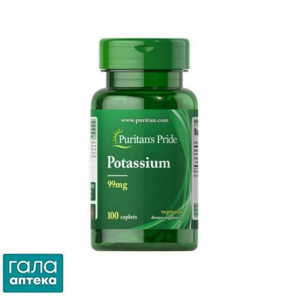 Puritan's Pride Калій 99мг капс. №100