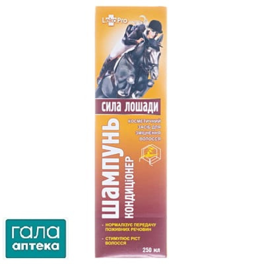 Шампунь-кондиціонер д/укр. волосся "Сила коня" 250мл