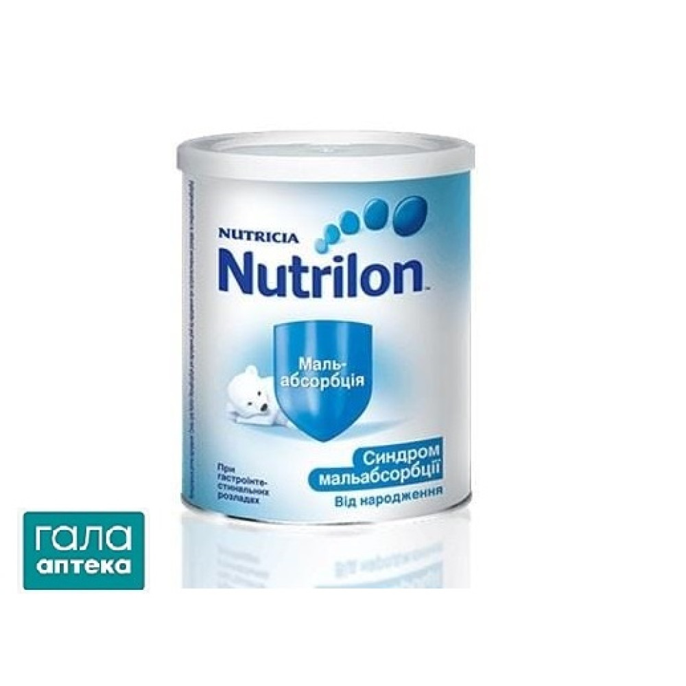 Смесь сухая молочная Nutrilon Мальабсорбция для питания детей от рождения, 400 г