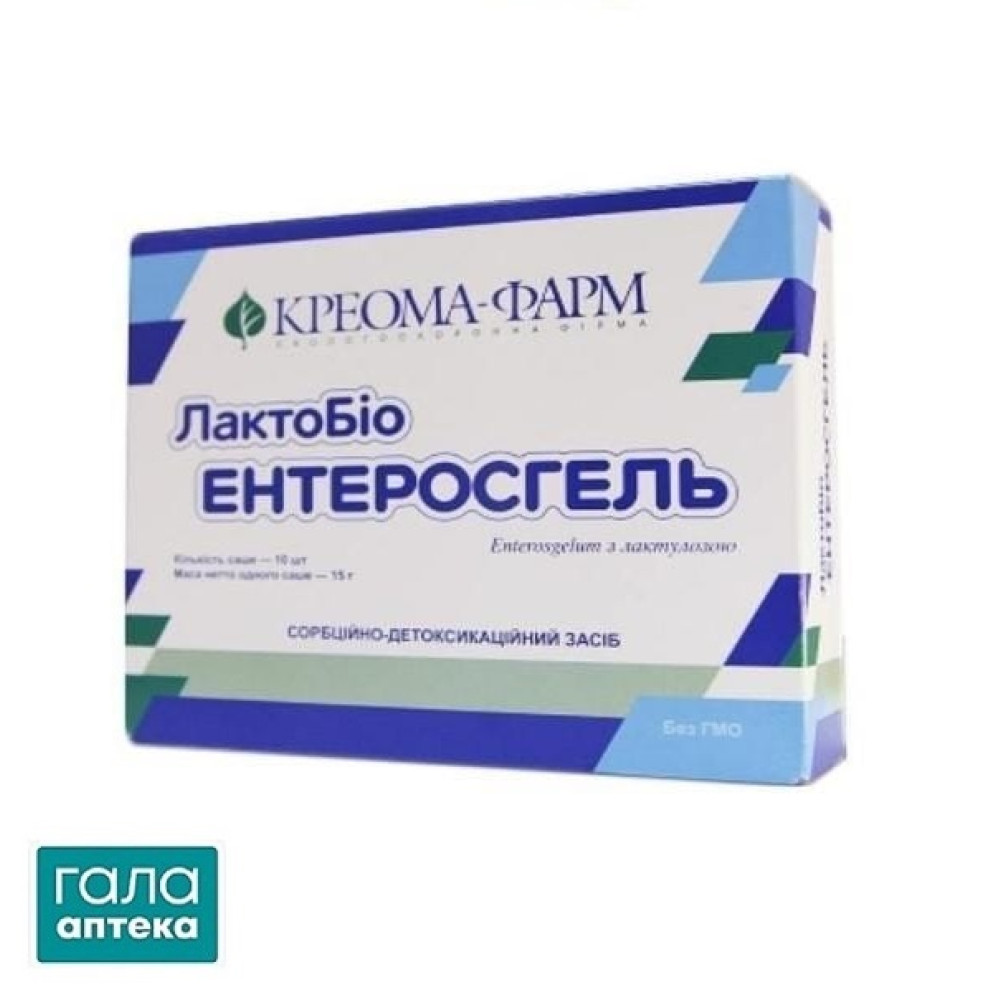 Лактобиоэнтеросгель