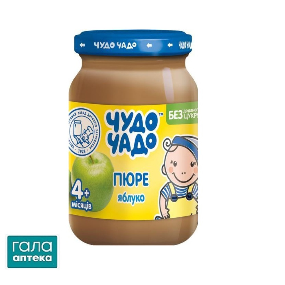Пюре из яблок Чудо-чадо