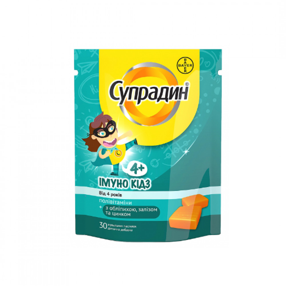 Супрадин імуно кідз