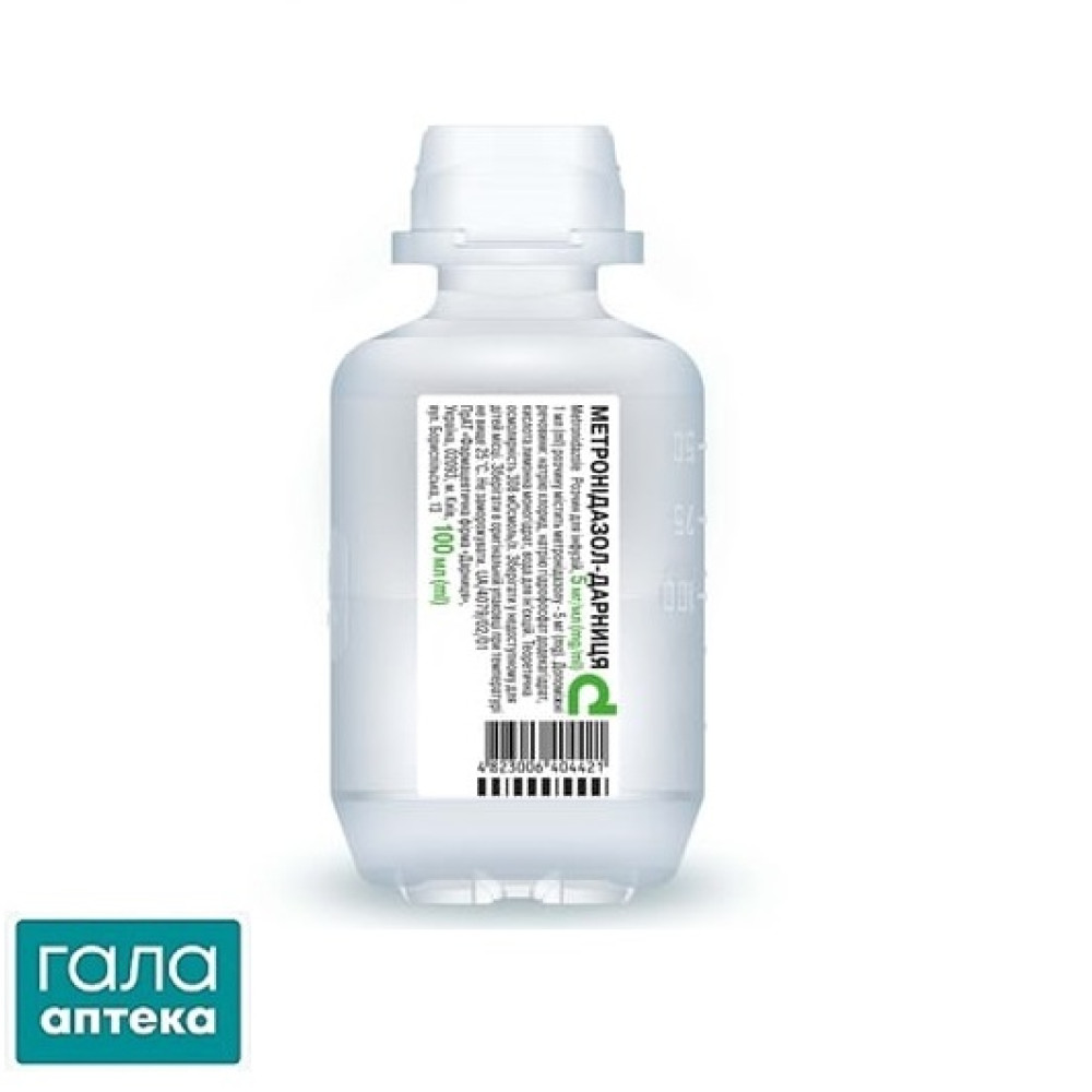 Метронидазол