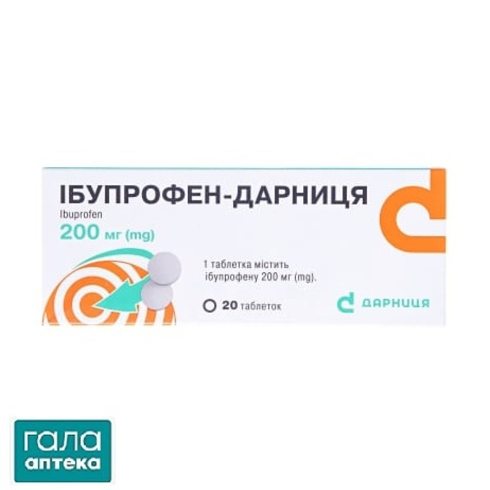 Ібупрофен-Дарниця таблетки по 200 мг №20 (10х2)