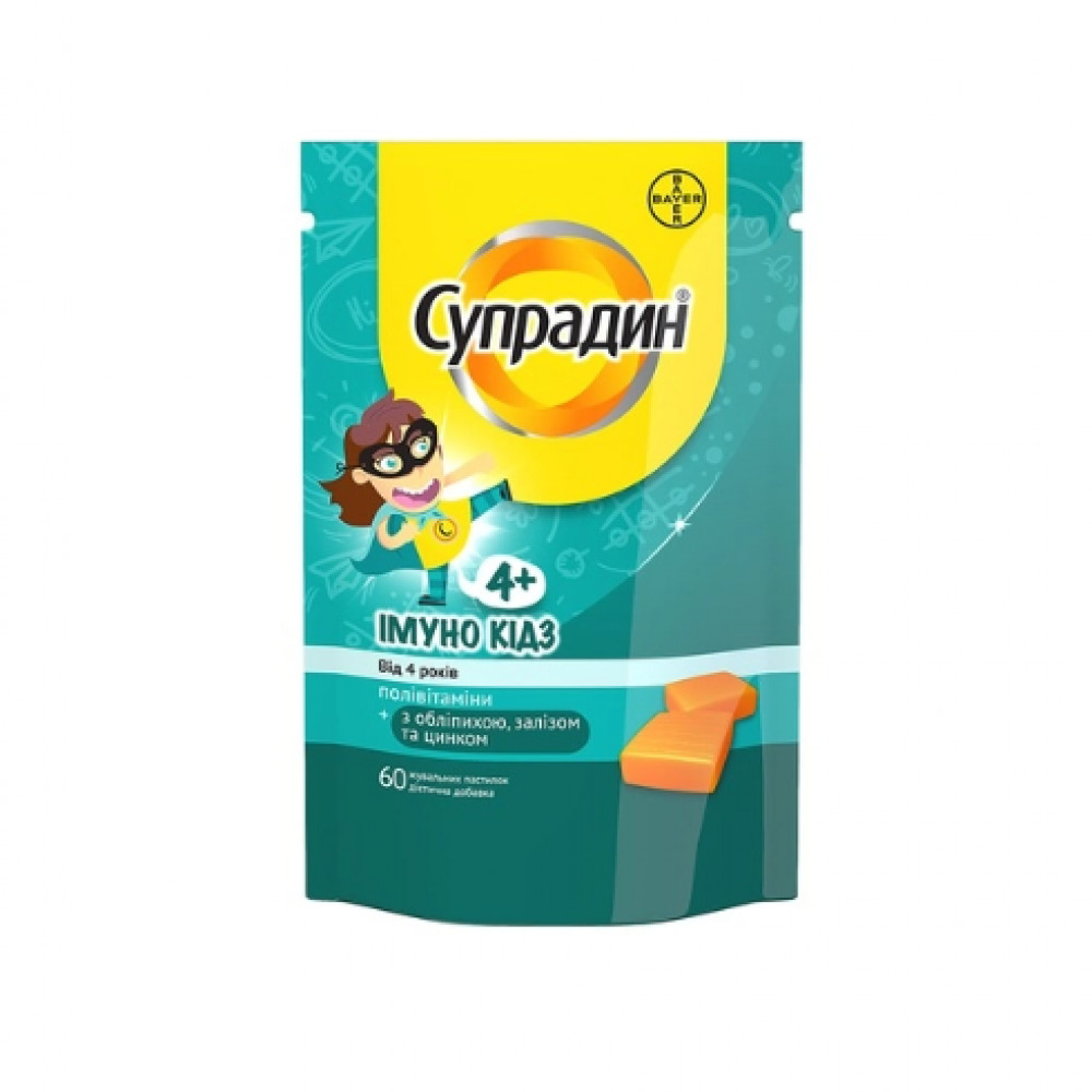 Супрадин иммуно кидз
