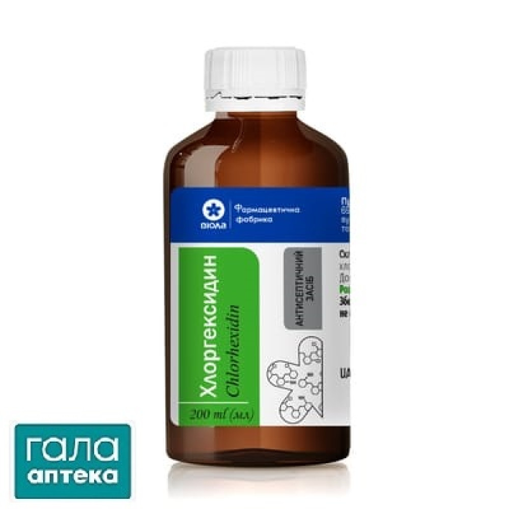 Хлоргексидин