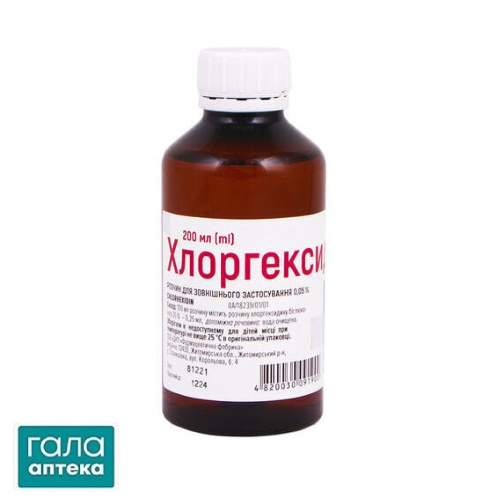 Хлоргексидин раствор д/наруж. прим. 0.05% по 200 мл во флак. с крыш.-кап.