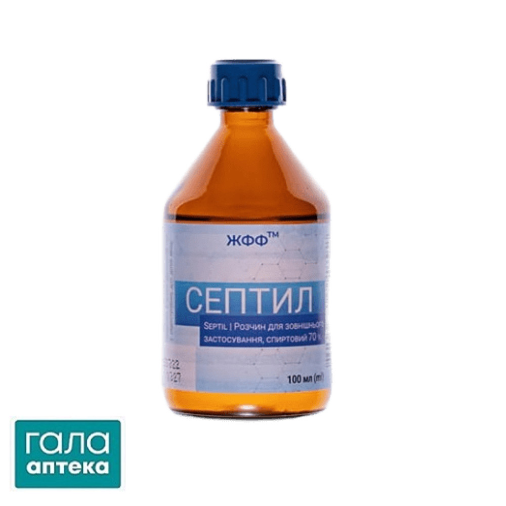Септил раствор д/наруж. прим., спирт. 70% по 100 мл во флак.