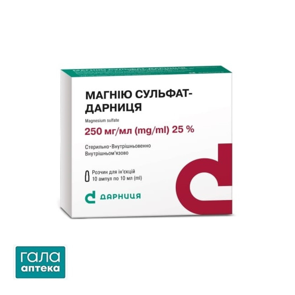 Магнію сульфат-Дарниця розчин д/ін. 250 мг/мл по 10 мл №10 в амп.