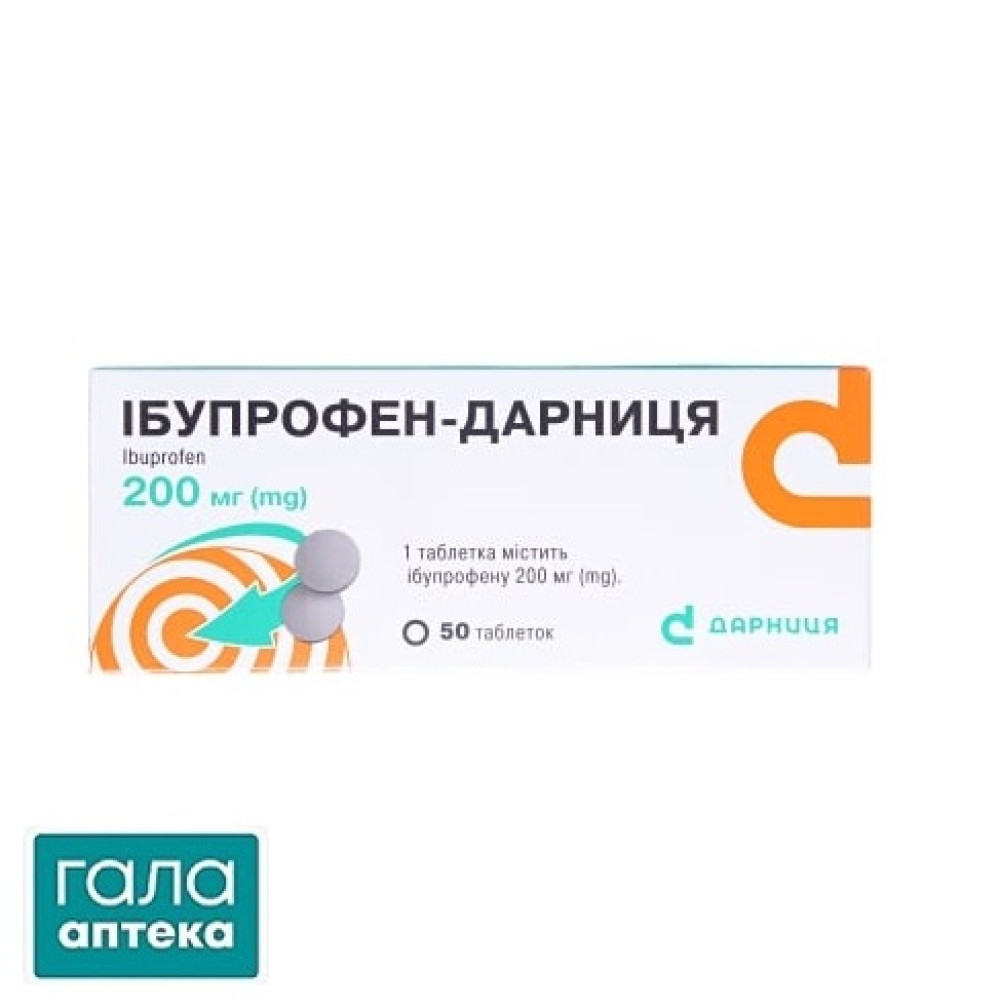 Ібупрофен-Дарниця таблетки по 200 мг №50 (10х5)