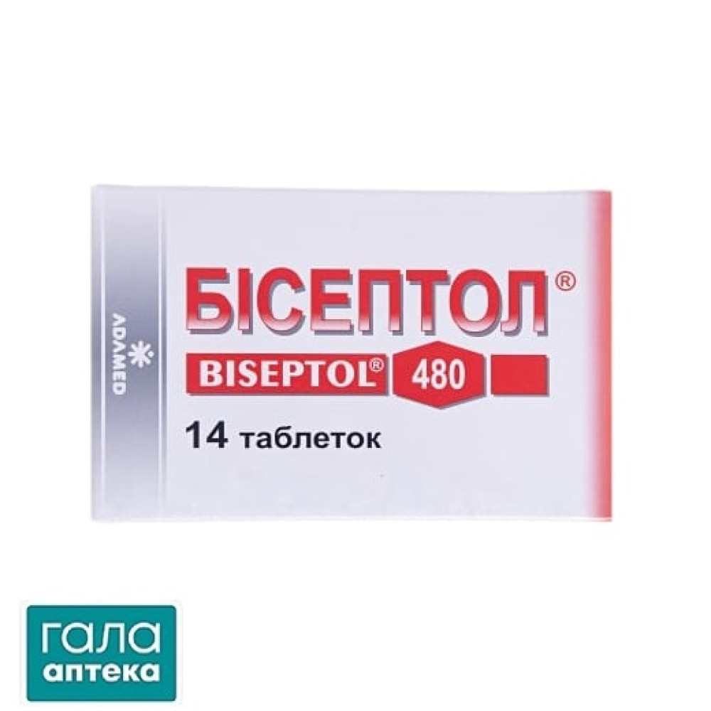 Бисептол таблетки по 400 мг/80 мг №14