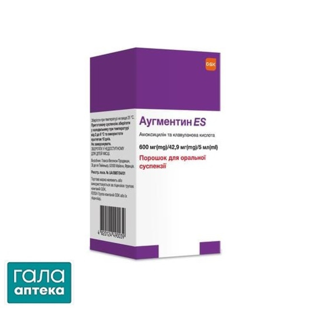 Аугментин ES порошок д/ор. сусп. 600 мг/42.9 мг/5 мл по 100 мл у флак.